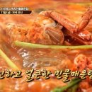 물만난고기 이미지