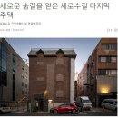 21. 사례조사 ( 나와 유사한 사례 ) 이미지