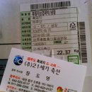제주삼다수도야지
