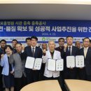 한국보훈복지의료공단 대구보훈병원 매일신문