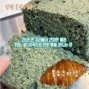 퐁듀크라상 | 실력파 전문 베이커가 만든 빵집 당일생산 퐁듀크라상 포장후기 가격정보 주차정보