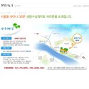양평쌍용 이미지
