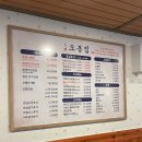 [오봉집] 광명시 철산동 최고존엄 보쌈 맛집 4인팟 내돈내산 솔직후기