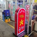 삼룡이네 이미지