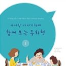 피치마켓 - 광양시 와룡길 6 | 피치마켓