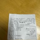 현대정비소 건너편 이미지