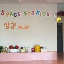 키즈호텔 상상플레이 등억점 이미지