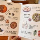 송연식당 이미지