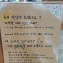 경주시니어클럽국시사랑
