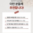 우계2 | 관절 건강과 하체 리커버리를 위한 건강마루 우슬닭발즙 우계보감 솔직 후기 및 단점 분석