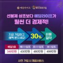 예담상조