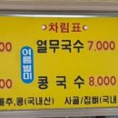 낭성골가든