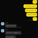 세븐일레븐대전용전일등점 | 11월 일상기록 part2