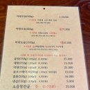 마왕소곱창
