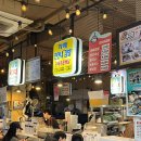 연서시장 | 풍자 또간집 연신내 연서시장 솔직후기 &#34;옥이네 김밥&#34;