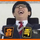 정한실업
