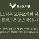 모두모의원 이미지