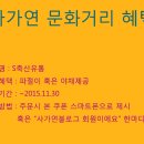 S축산유통
