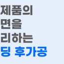 한국목업주식회사
