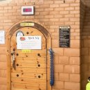 노작골 여성전용 사우나 이미지