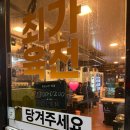 최가육전