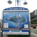 해양공원길 이미지