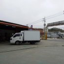 신한국자동차1급공업사 이미지