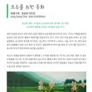 서울아산병원 동관
