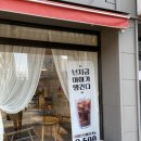 춘천교대부설초등학교 | 춘천 카페 - 효자동조용한카페_하루:)