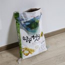 맛있는 쌀 추천 땅끝해남쌀 땅끝햇살 수 : 해남미소 내돈내산 후기