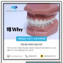 바른이바른얼굴 치과교정과치과의원 이미지