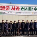 ㈜강릉농산물도매시장 이미지