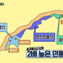 통일태양광발전소 이미지