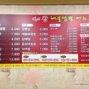 시몬네왕해물짬뽕 이미지