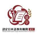 동경일본대학입시학원 | 일본대학 입시 준비 후기, 한국 vs 일본 어디서 해야 할까?