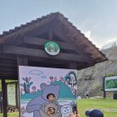 CU소금강탐방로점 네이버블로그