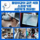 상록토탈