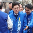 ‘칸쿤 휴양’ 의혹, 정원오의 궁색한 해명, 국민이 바보인가 이미지