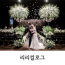 리리컬로그