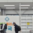 지마트(G마트)