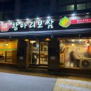 천변우하로L 네이버블로그