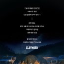 크레모아&cafe 이미지