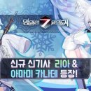 ㈜신기사 이미지