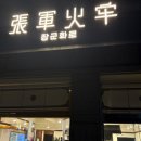 씨유일산중산점 네이버블로그