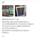 킹콩홈케어 이미지