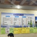 낚시에걸린바다 | [잠실 맛집] 신선한 쥐치회와 쥐치간 맛집, ‘낚시에 걸린 바다’ 솔직 후기