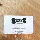 멍스타일 (멍Style) 이미지