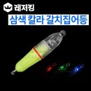 한진밧데리 이미지