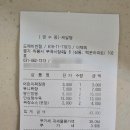 부곡상가시장 | 의왕 부곡시장은 짜장면 짬뽕 탕수육 먹으러 가는 곳 (도깨비 반점)