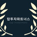 제일투자컨설팅 이미지